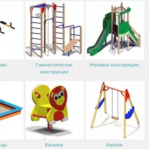 Продажа Детских площадок в Пятигорске 