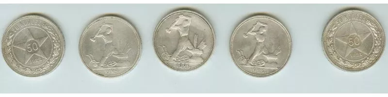 Пять серебрянных монет России,  20-е года 2